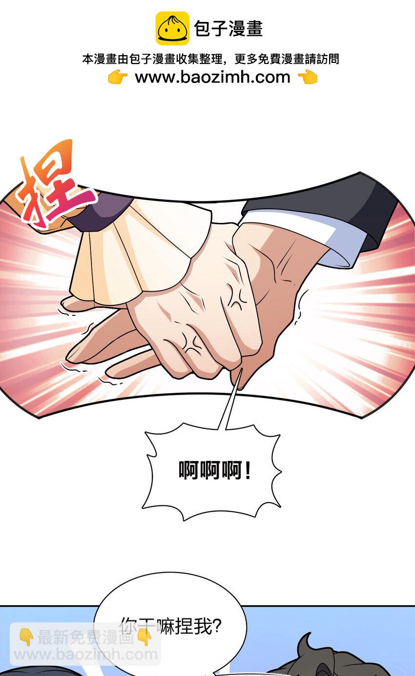 235 235(1/2)-第238话