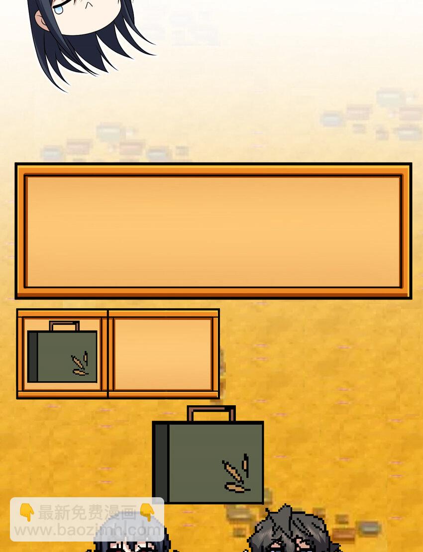 235 235(1/2)-第238话