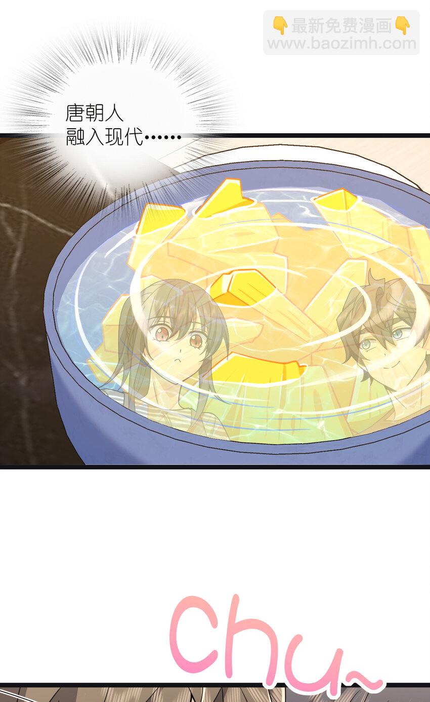 237 237(1/2)-第240话