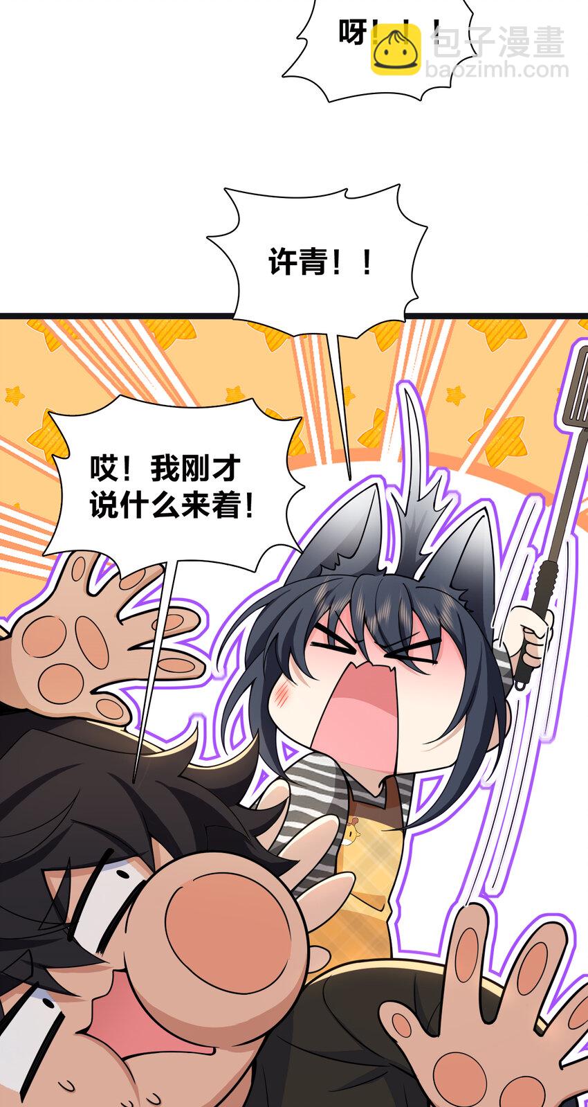 237 237(1/2)-第240话