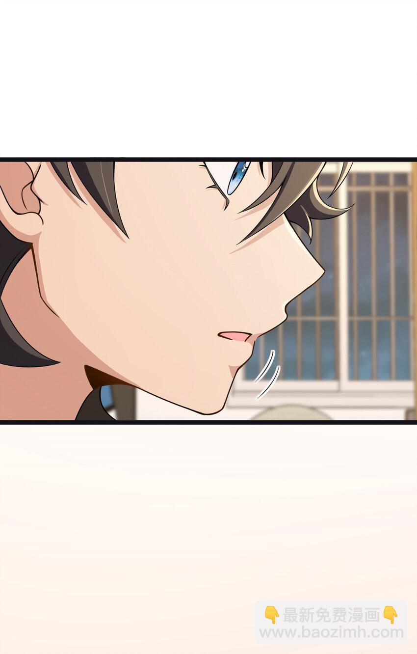 237 237(1/2)-第240话