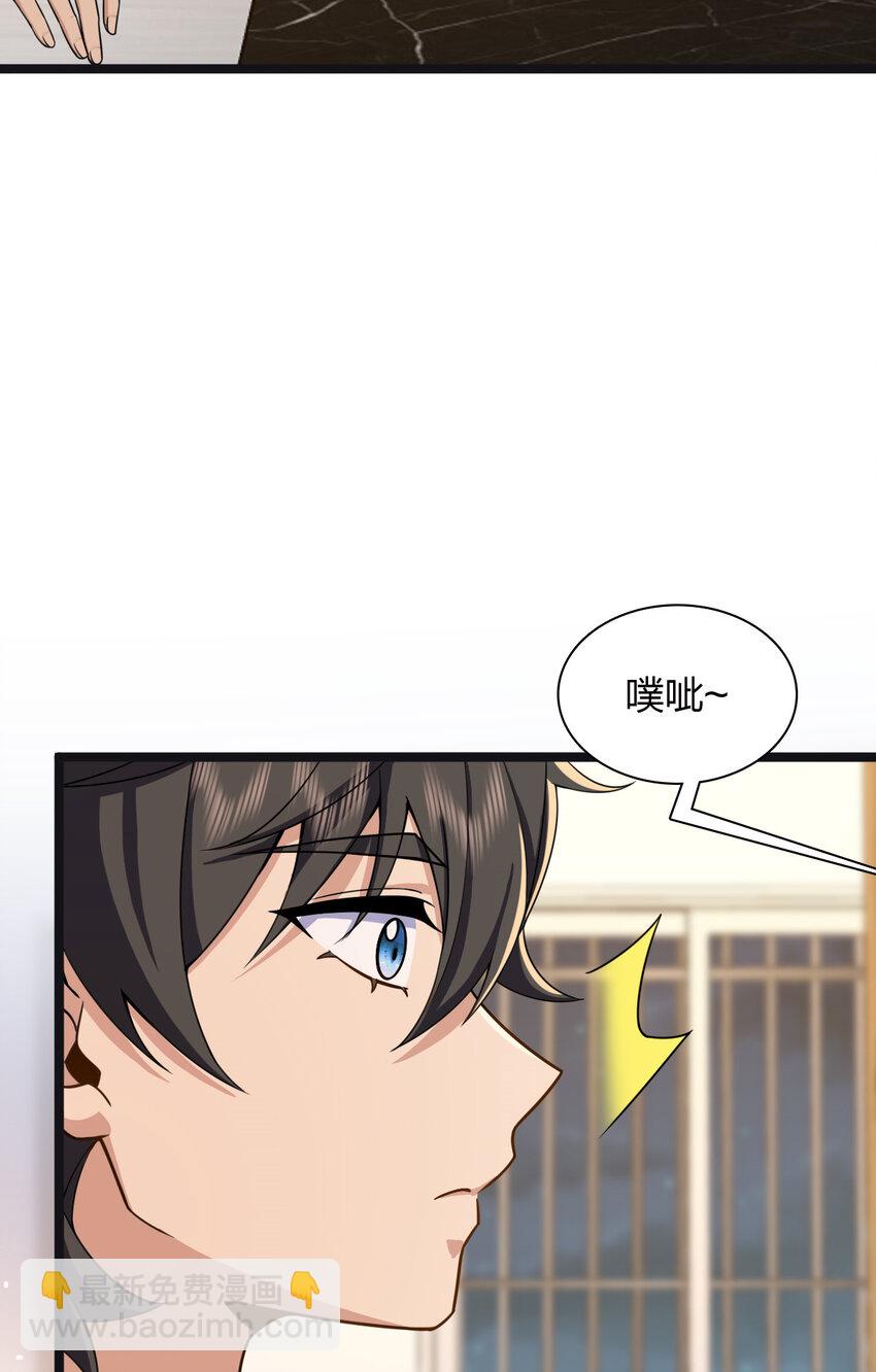 237 237(1/2)-第240话