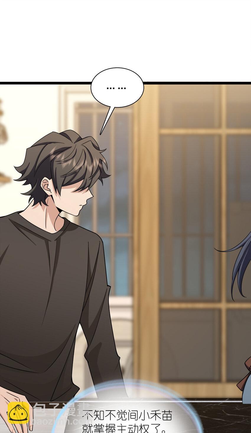 237 237(1/2)-第240话