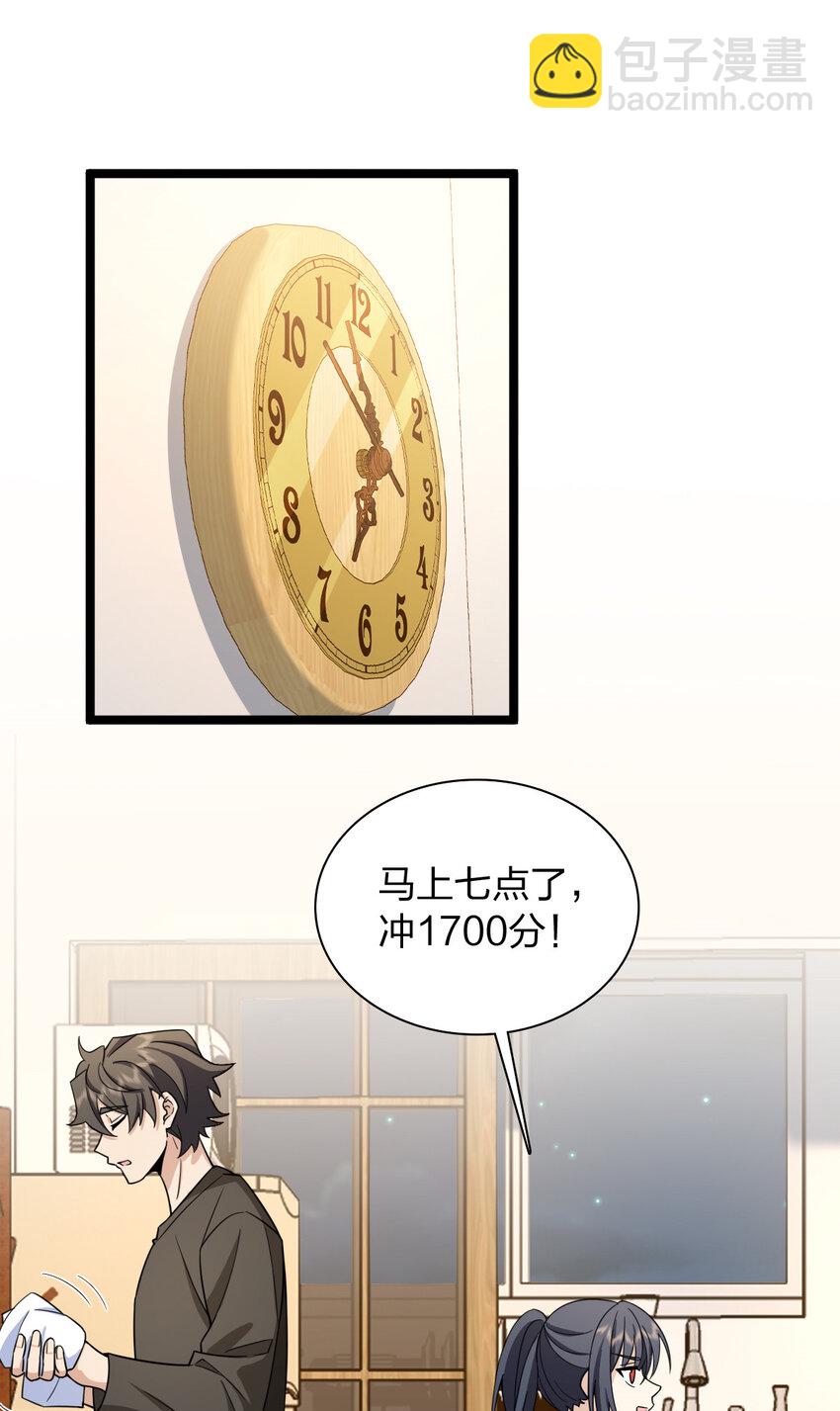 237 237(1/2)-第240话