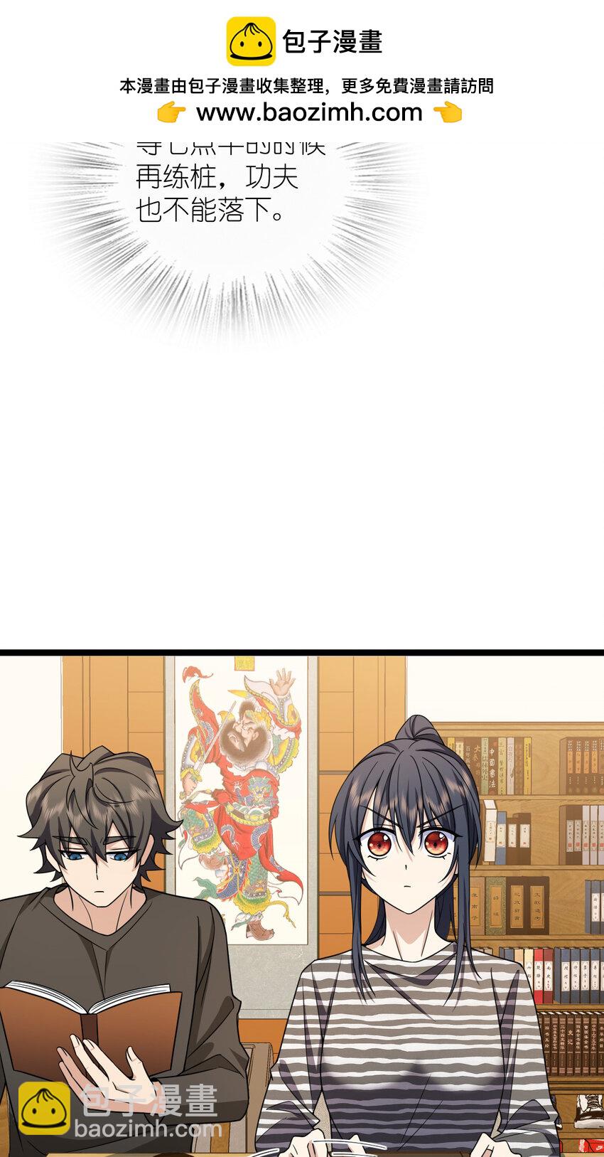 237 237(1/2)-第240话