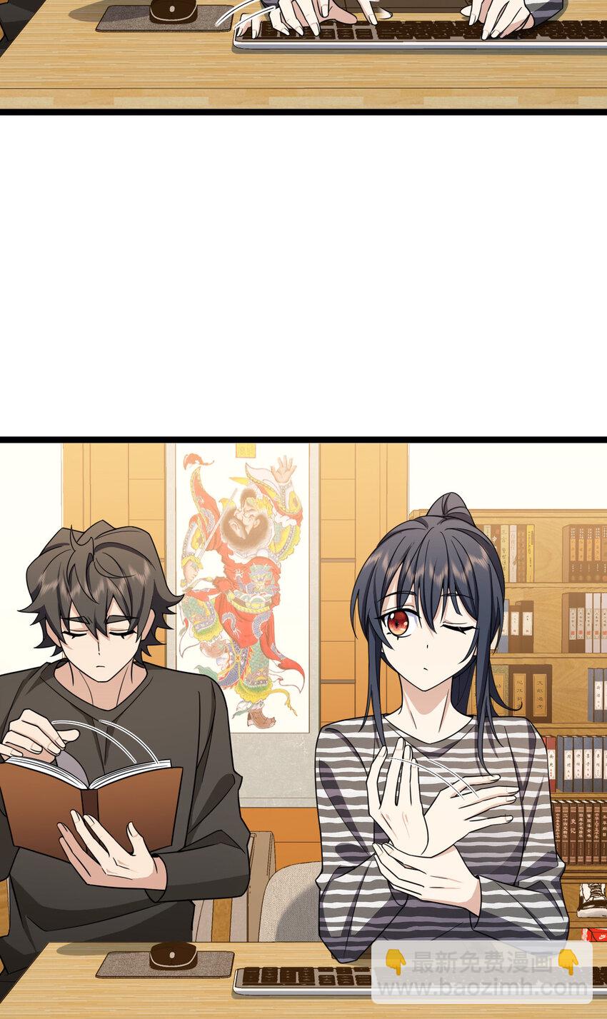 237 237(1/2)-第240话