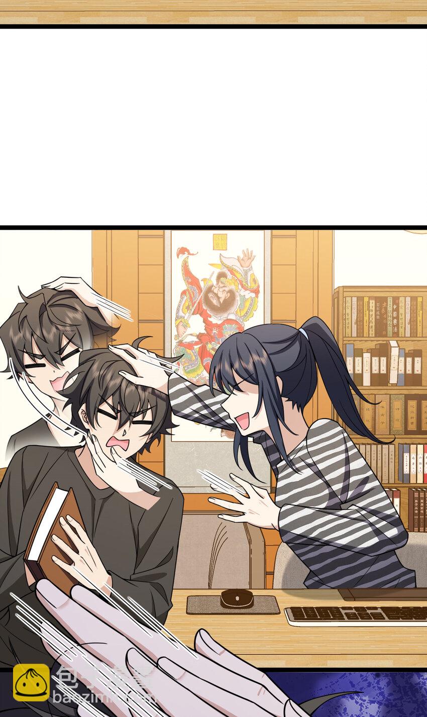 237 237(1/2)-第240话