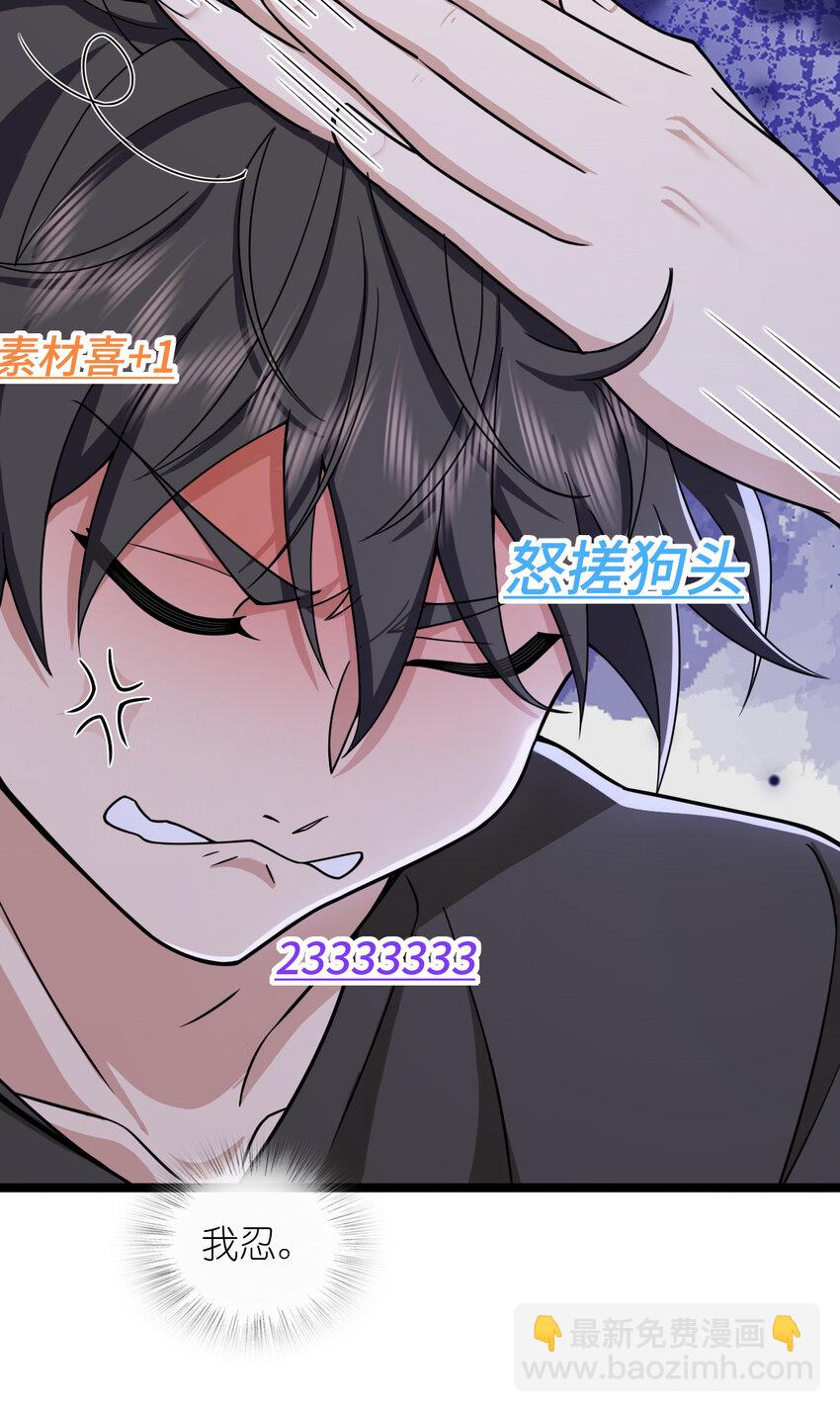 237 237(1/2)-第240话