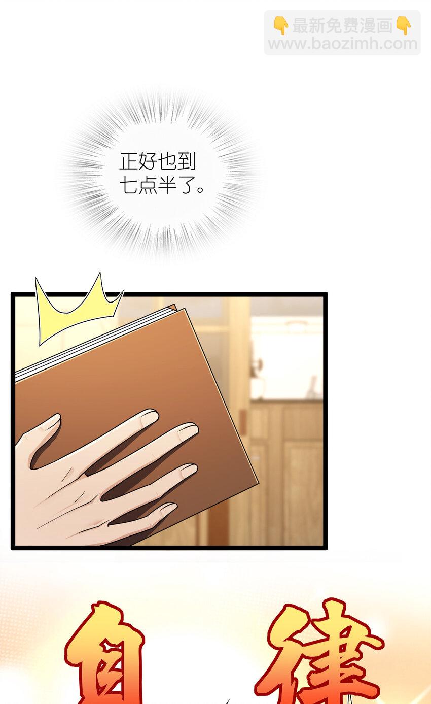 237 237(1/2)-第240话