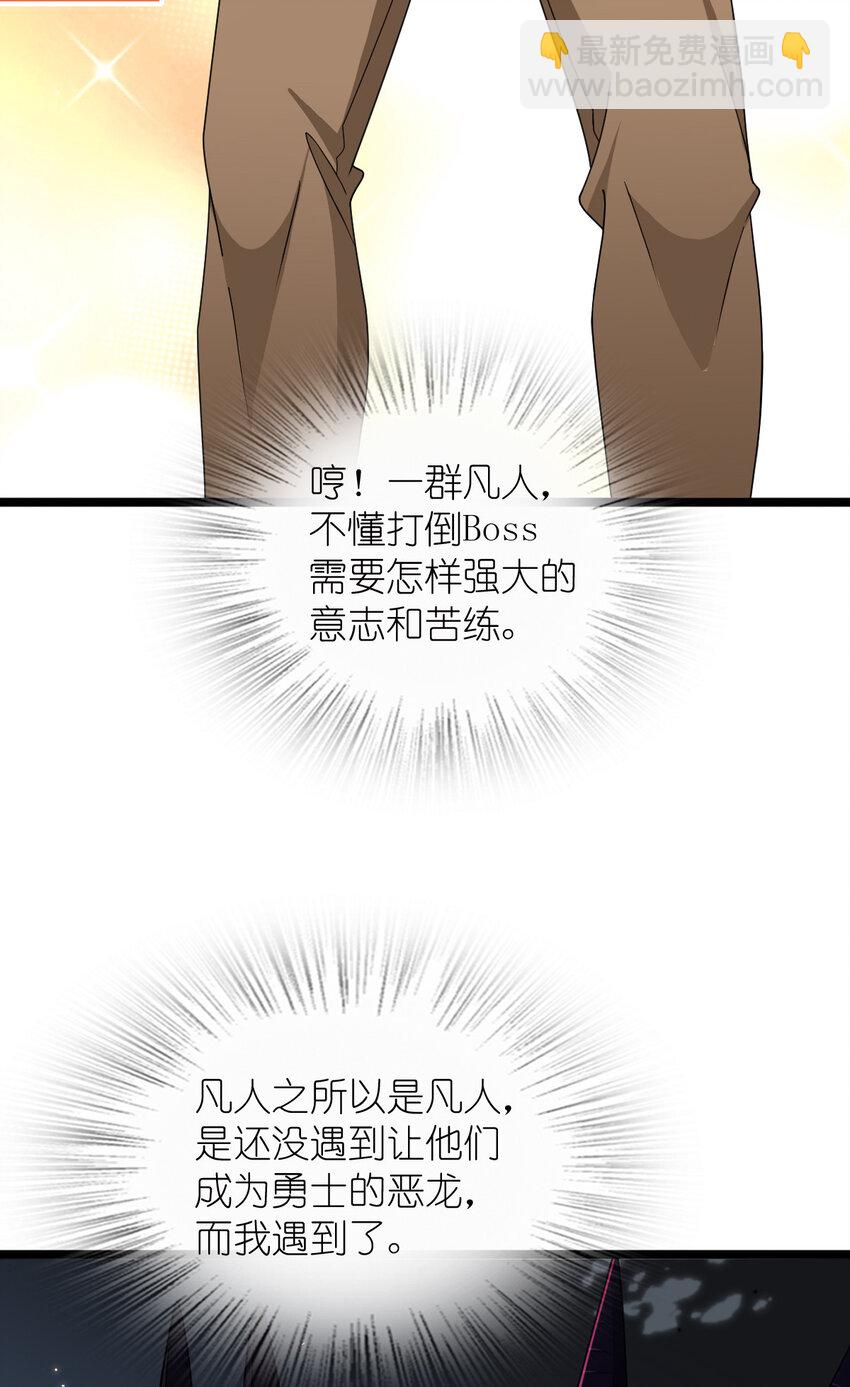 237 237(1/2)-第240话