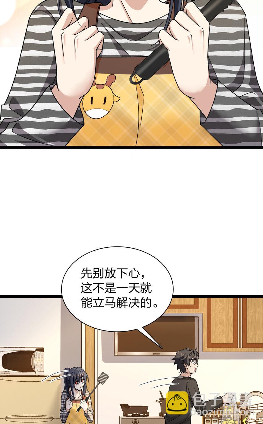 237 237(1/2)-第240话