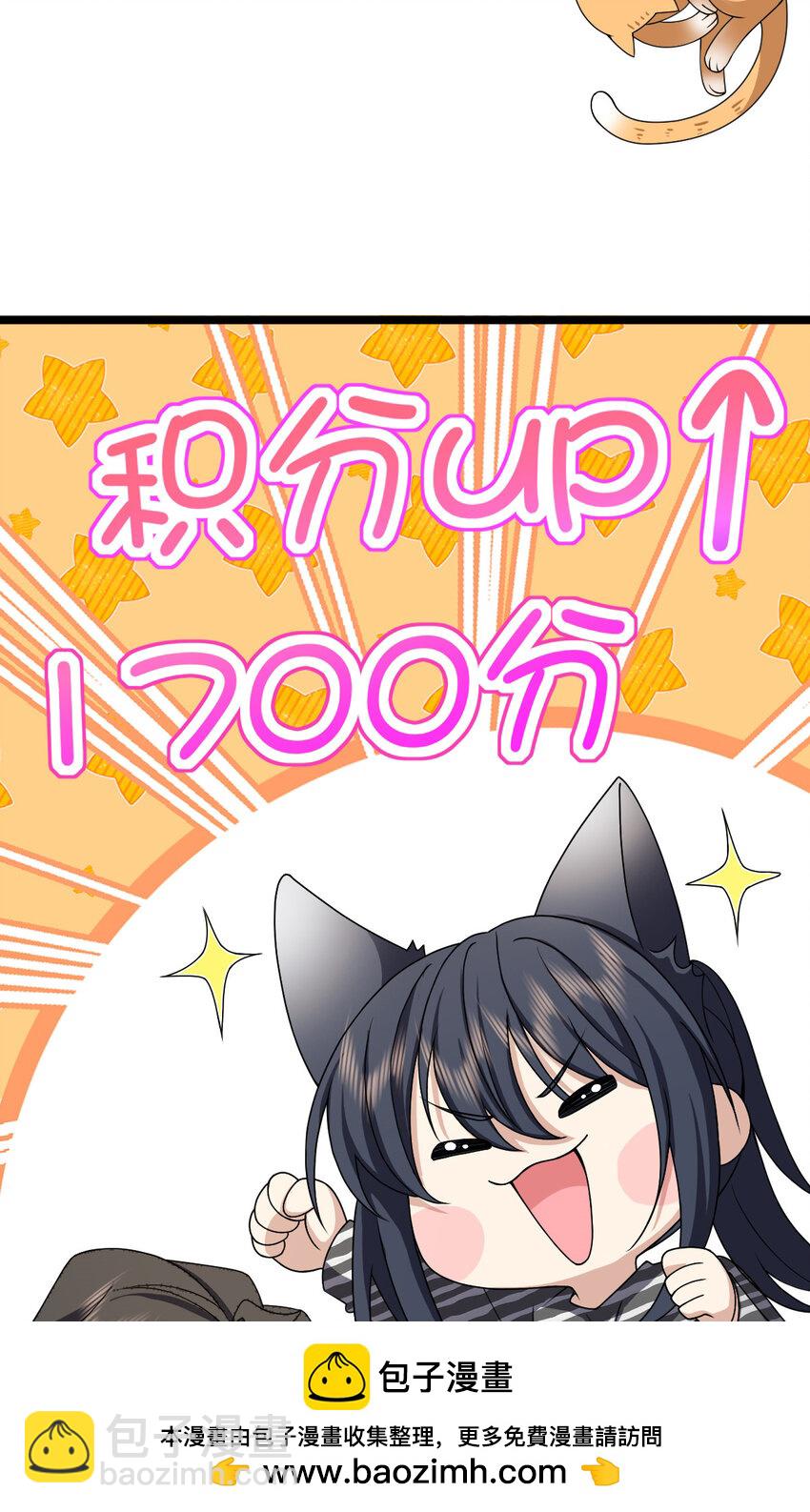 237 237(1/2)-第240话