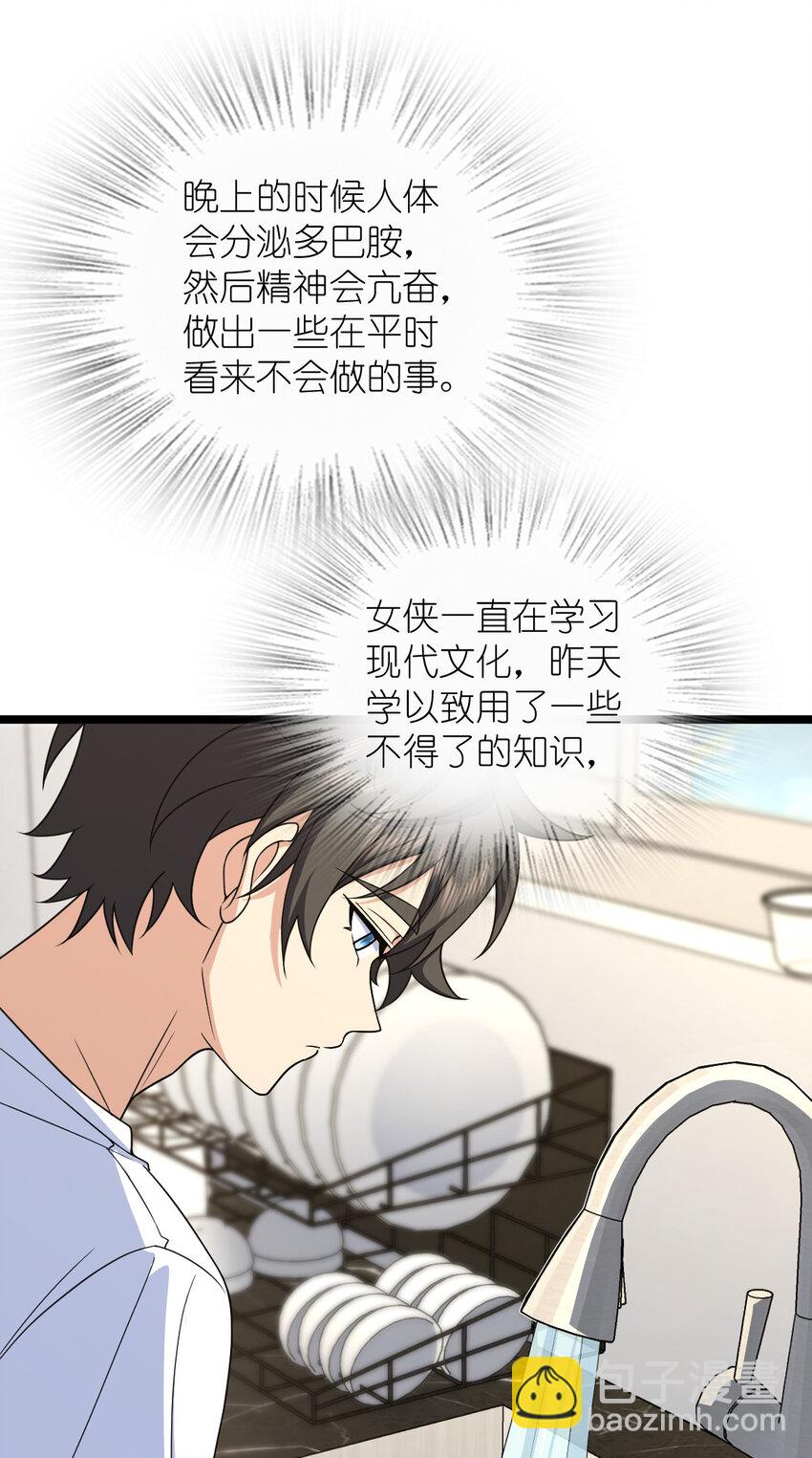 239 239(1/2)-第242话