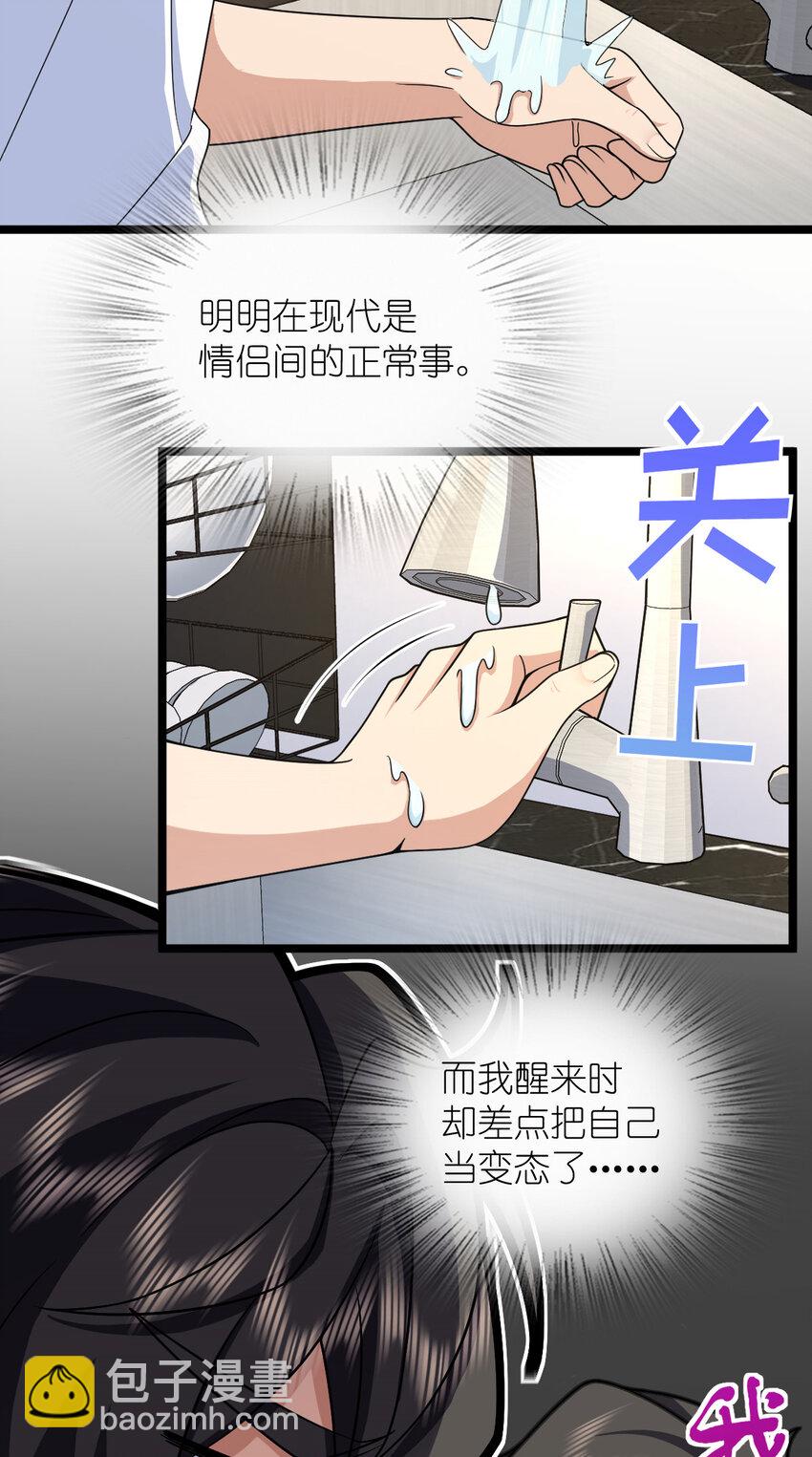 239 239(1/2)-第242话