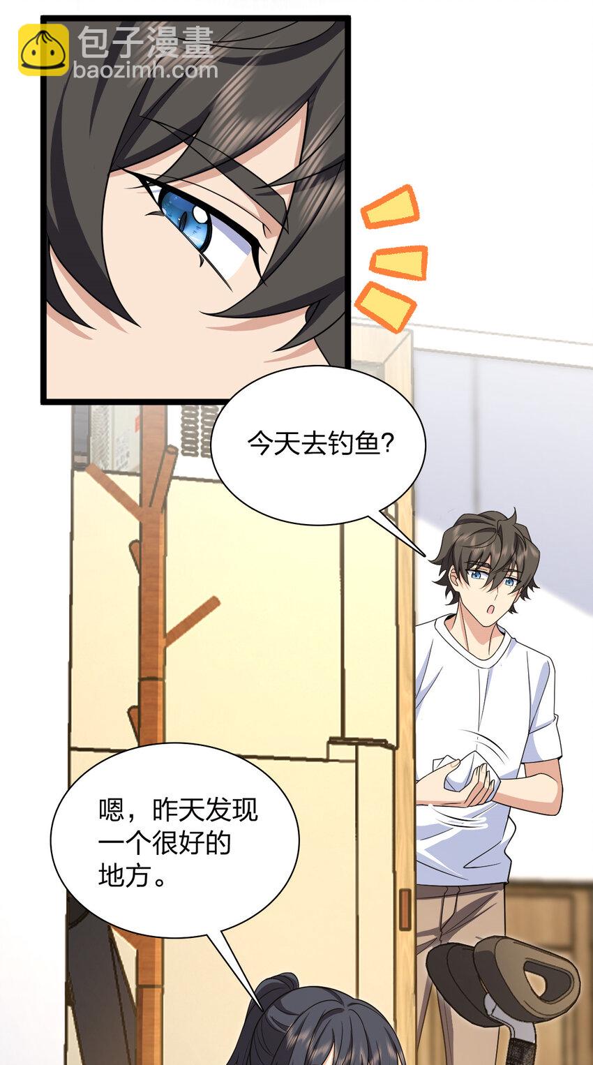 239 239(1/2)-第242话