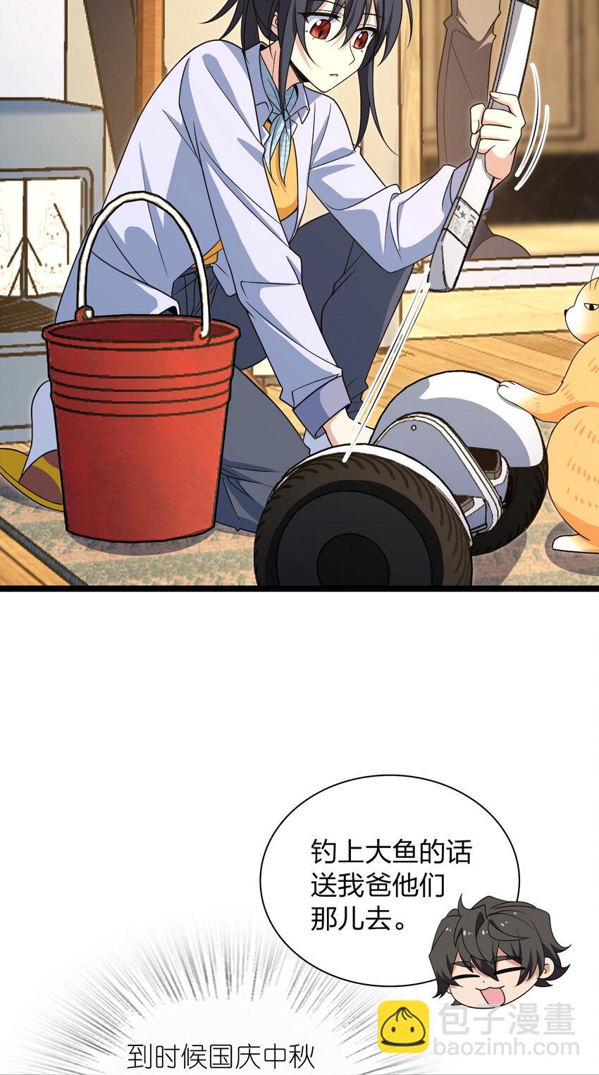 239 239(1/2)-第242话