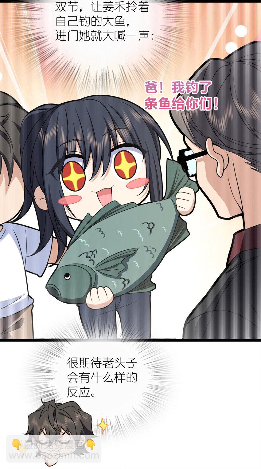 239 239(1/2)-第242话