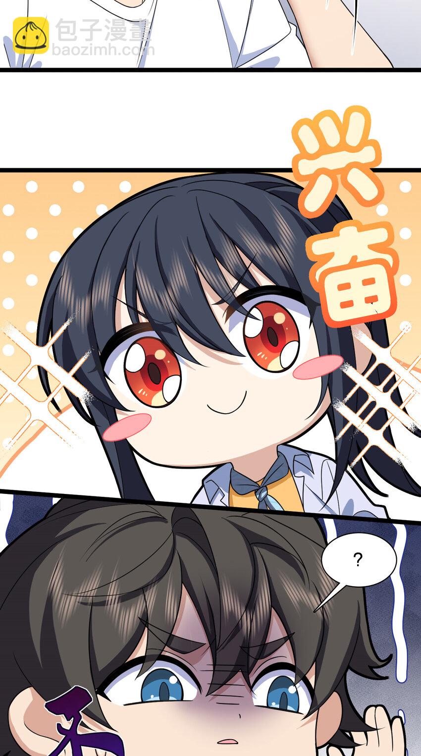 239 239(1/2)-第242话