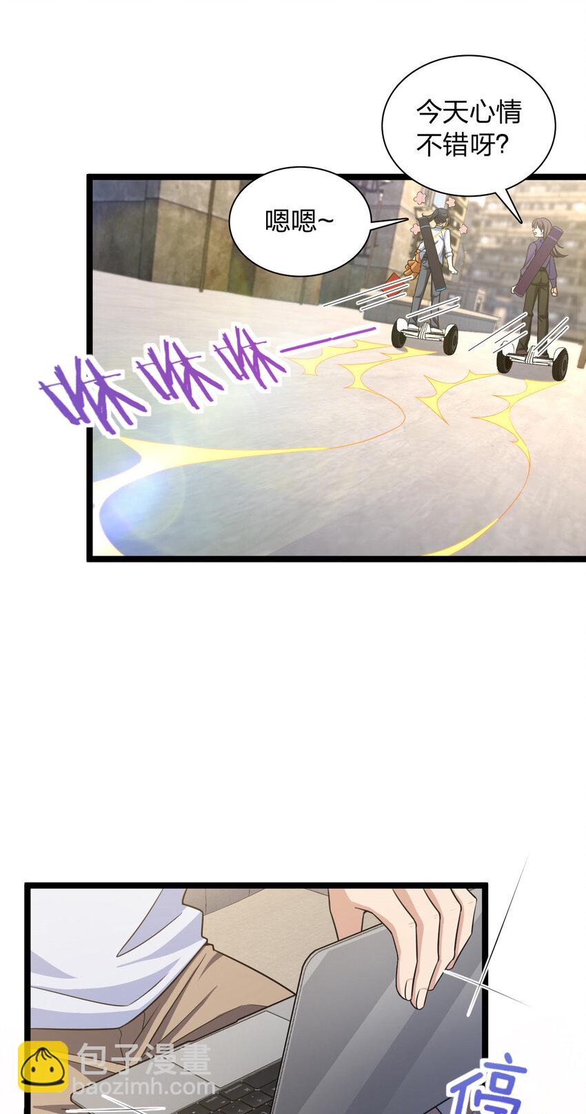 239 239(1/2)-第242话