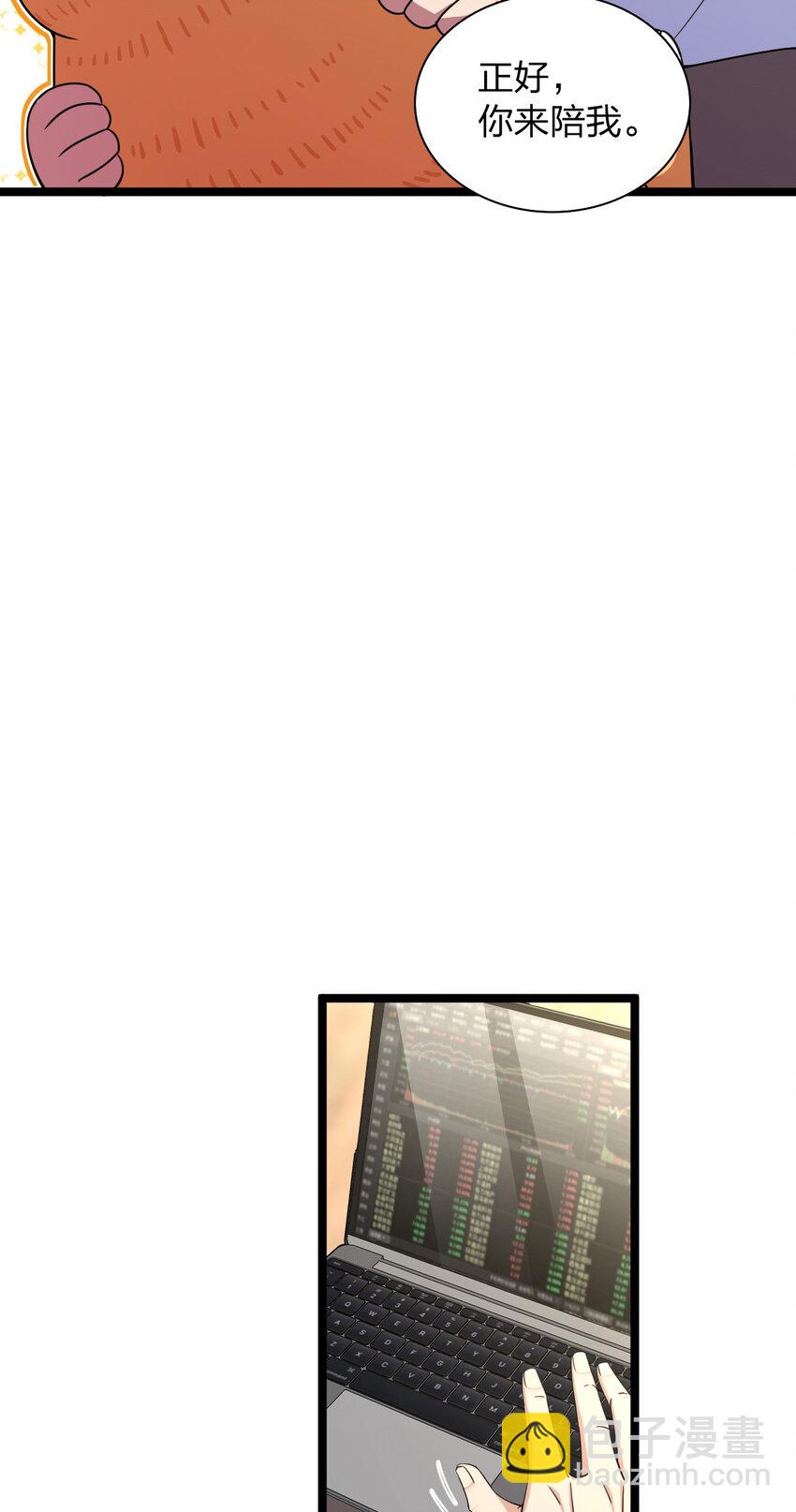 239 239(1/2)-第242话