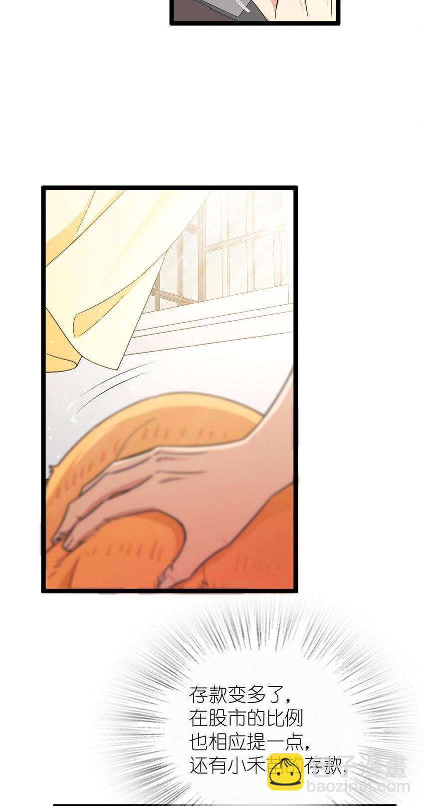 239 239(1/2)-第242话