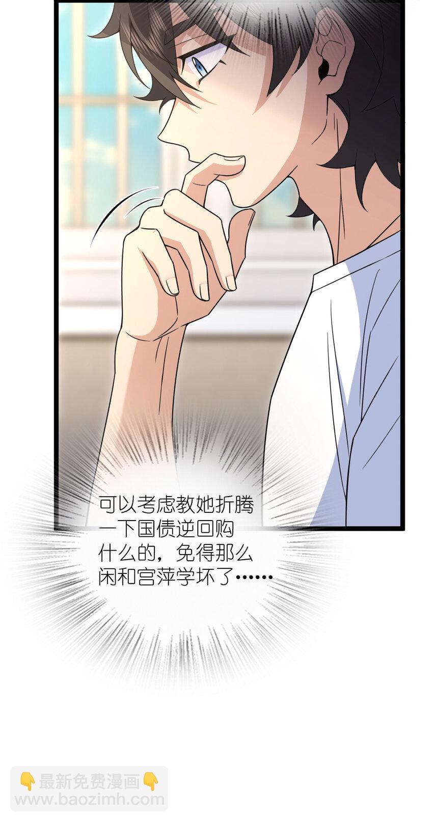 239 239(1/2)-第242话