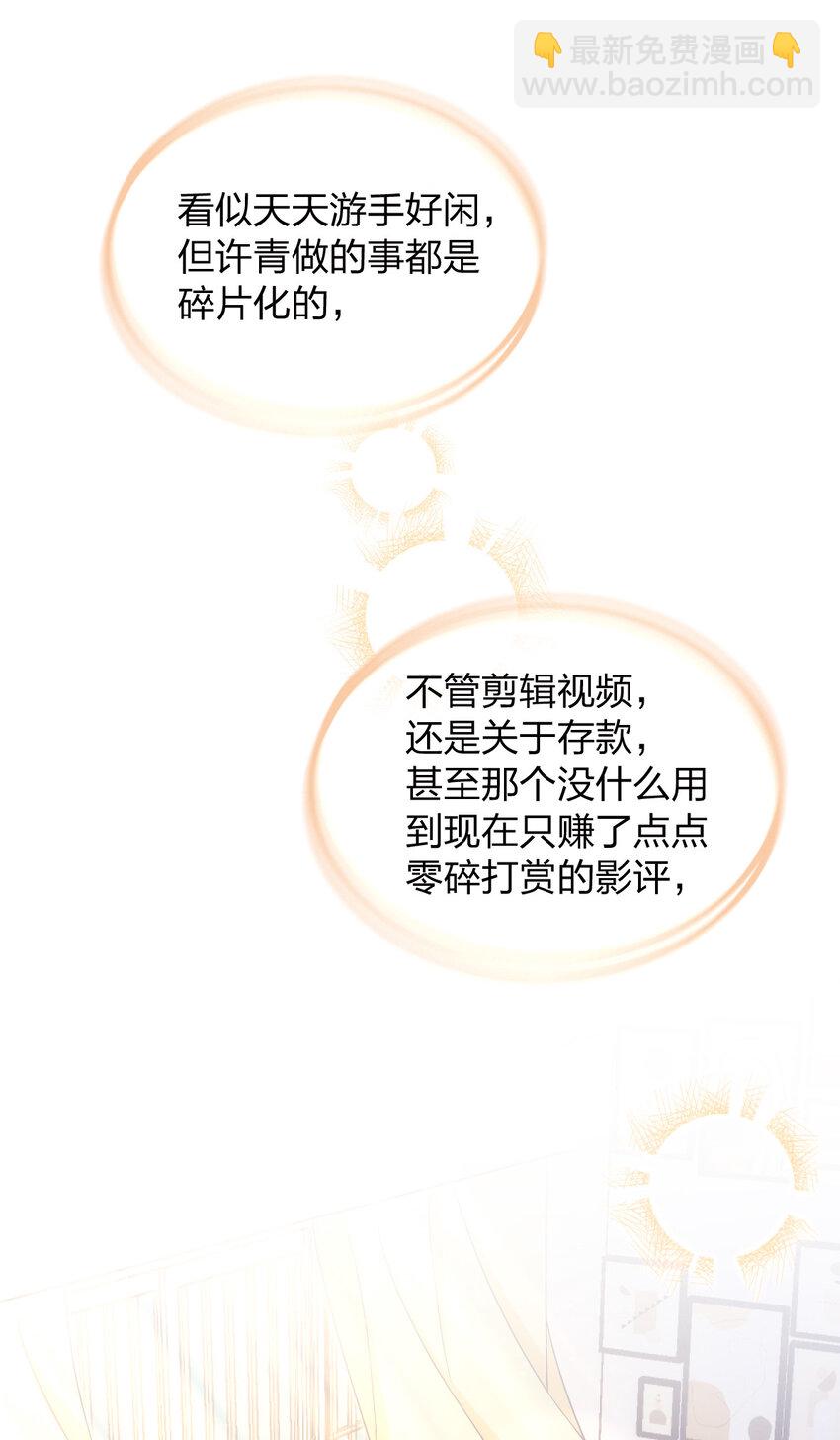 我家老婆来自一千年前 - 239 239(1/2) - 6