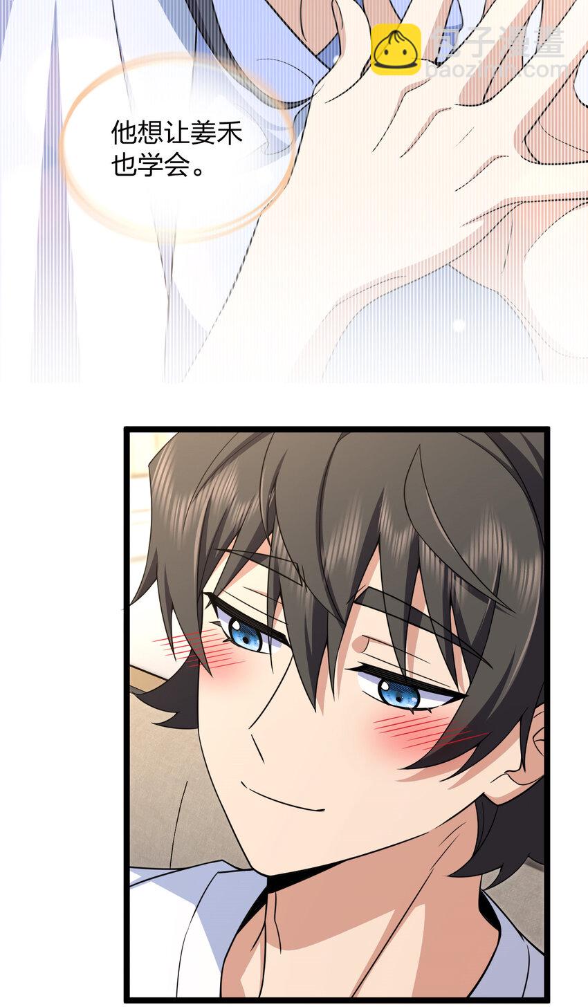 239 239(1/2)-第242话