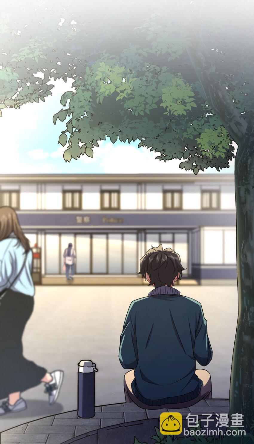 239 239(1/2)-第242话