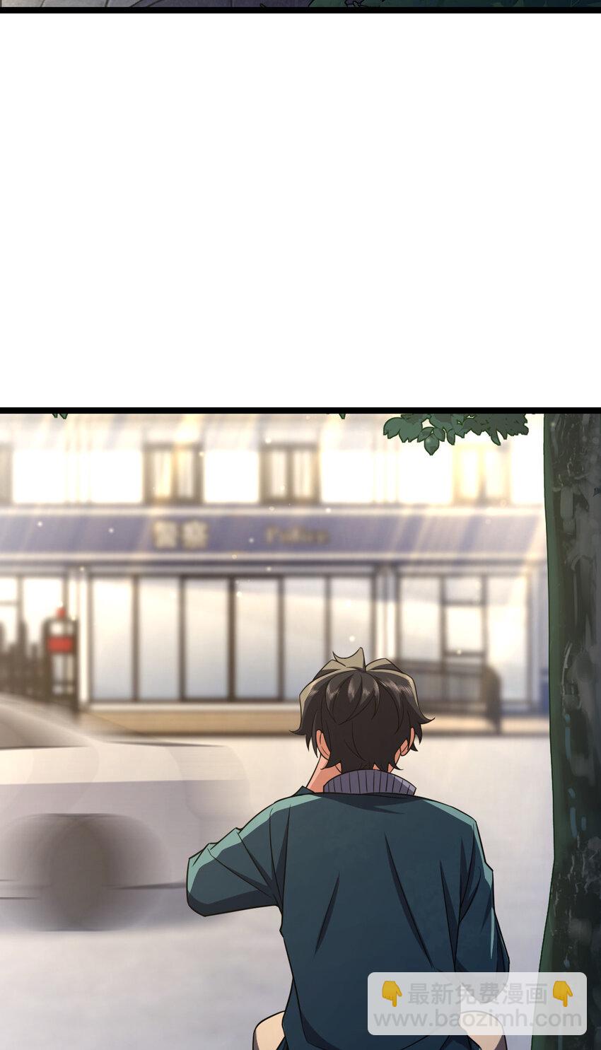 239 239(1/2)-第242话