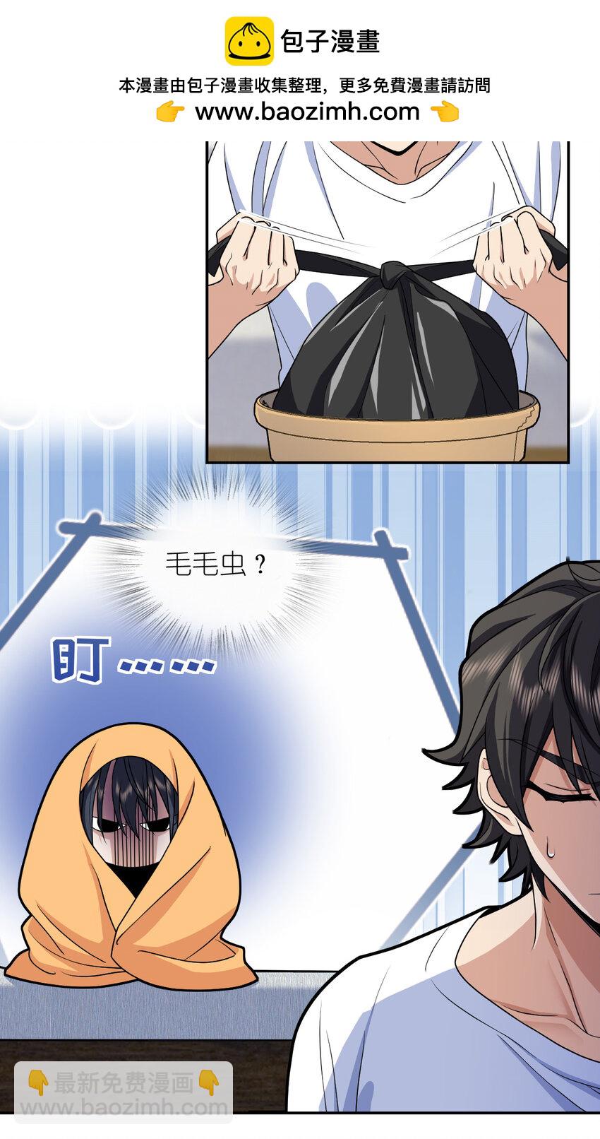 239 239(1/2)-第242话