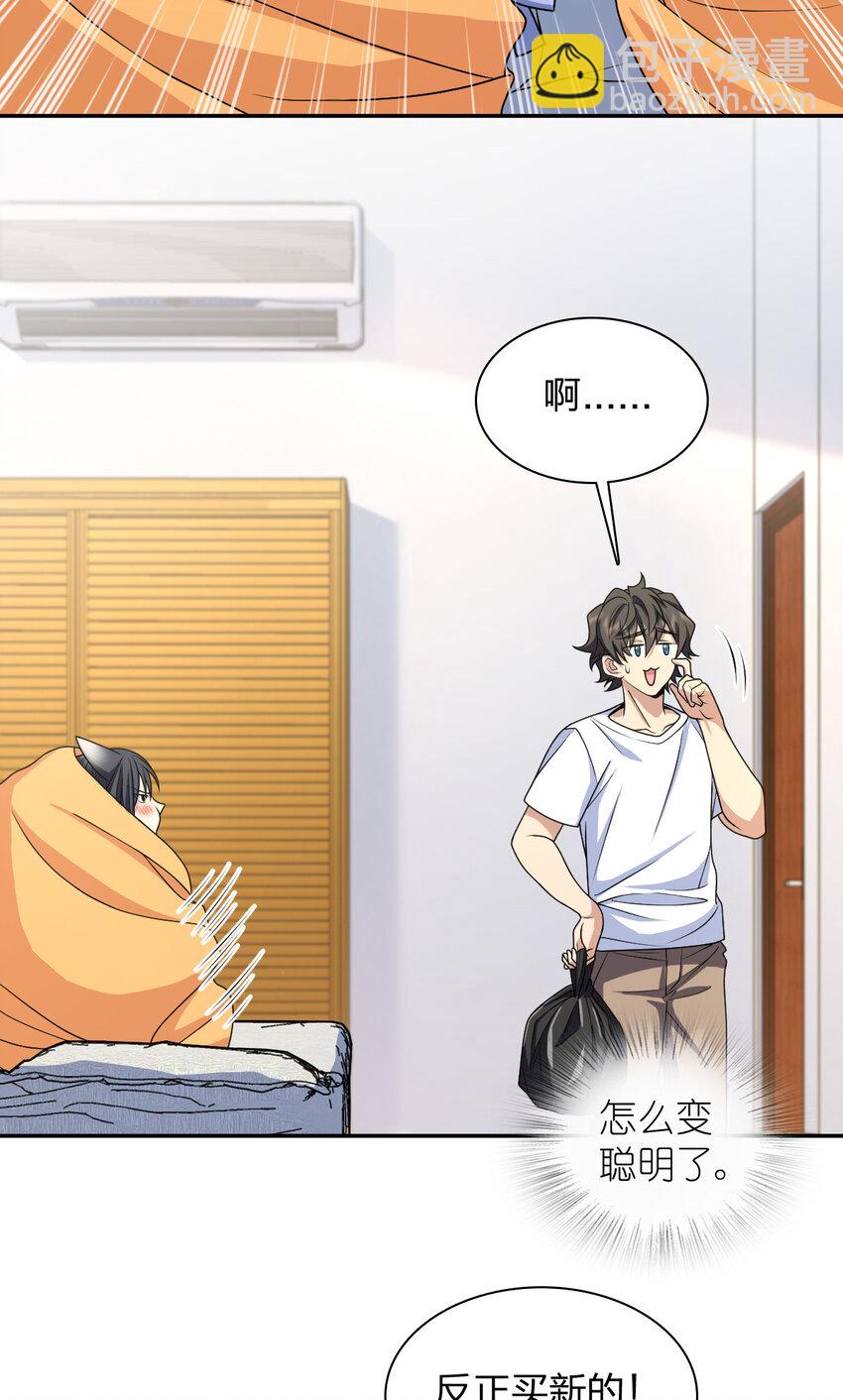 239 239(1/2)-第242话