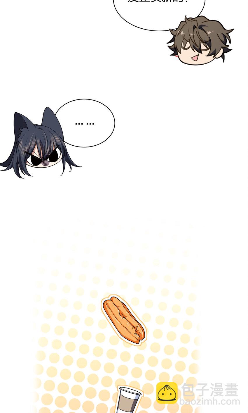 239 239(1/2)-第242话