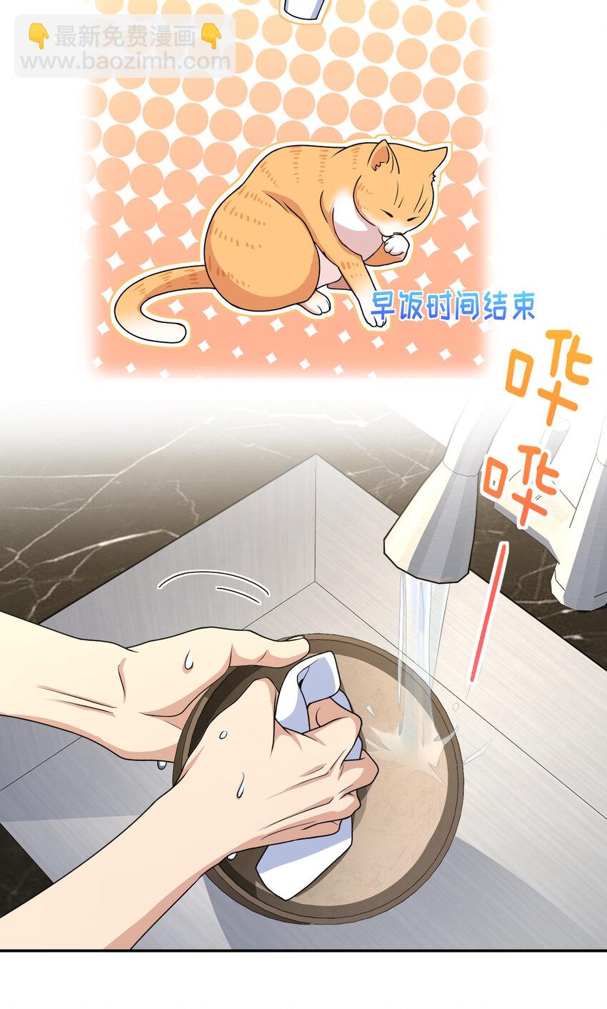 239 239(1/2)-第242话