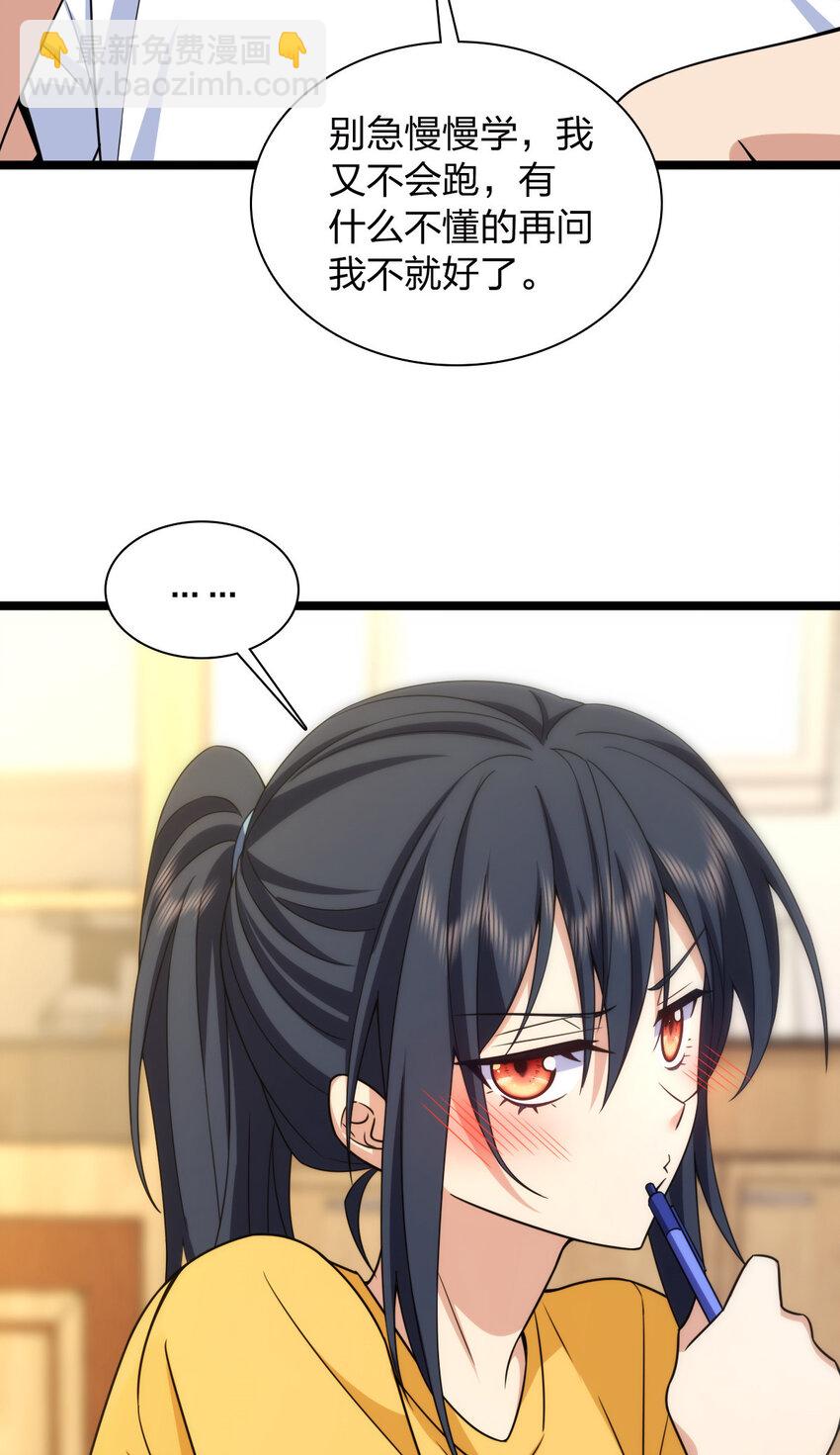 241 241(1/2)-第244话