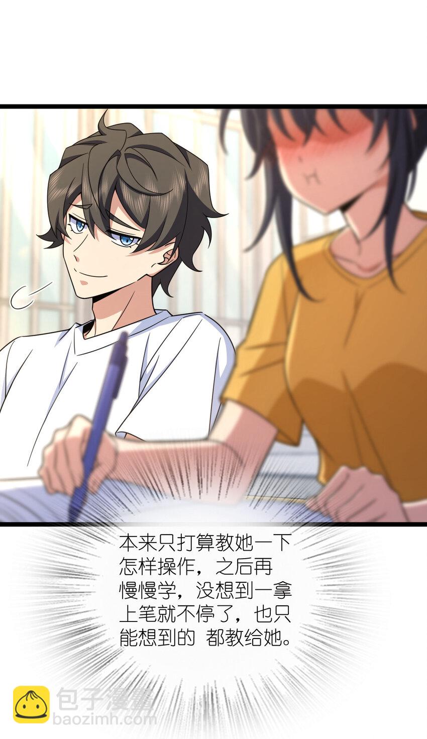 241 241(1/2)-第244话