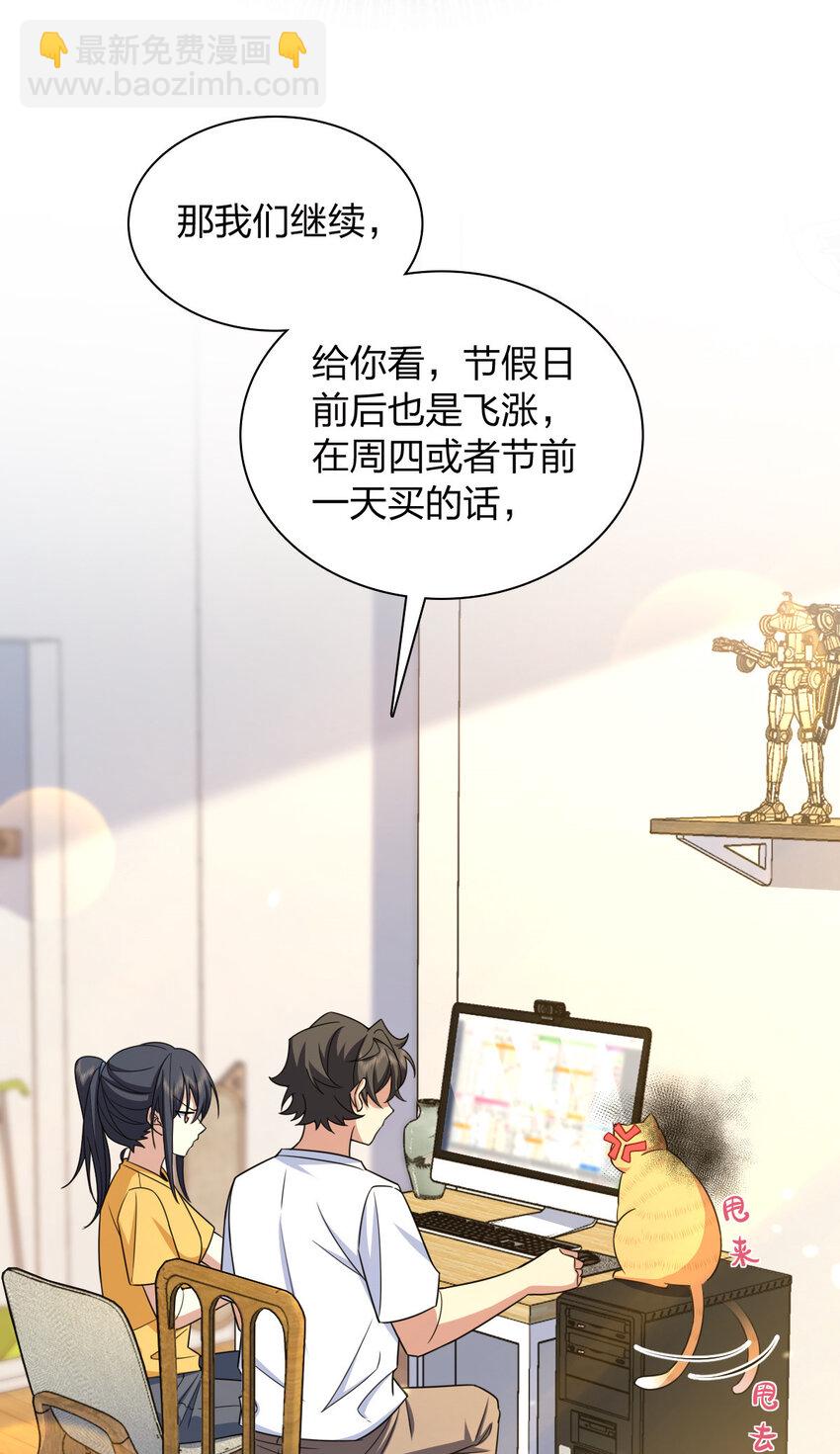 241 241(1/2)-第244话