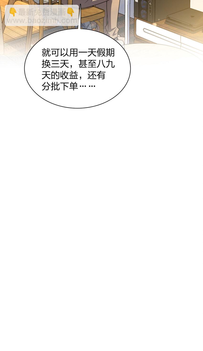 241 241(1/2)-第244话