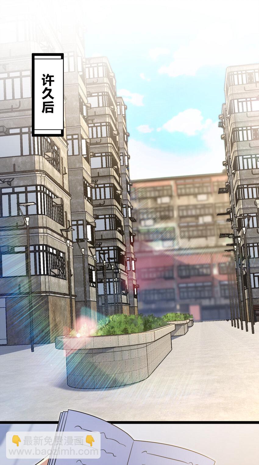 241 241(1/2)-第244话