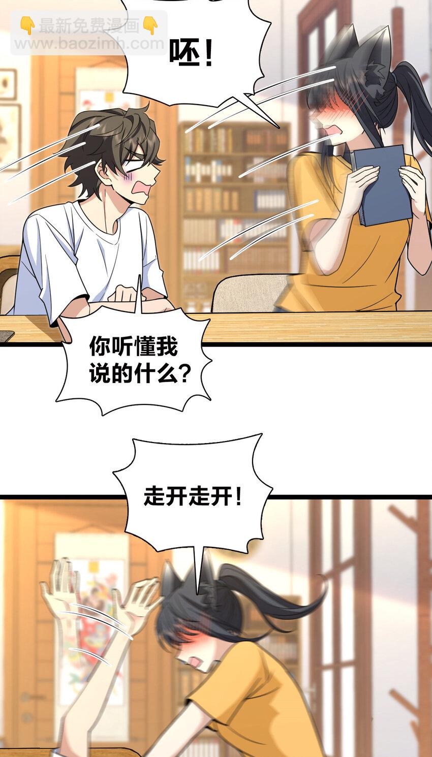 241 241(1/2)-第244话