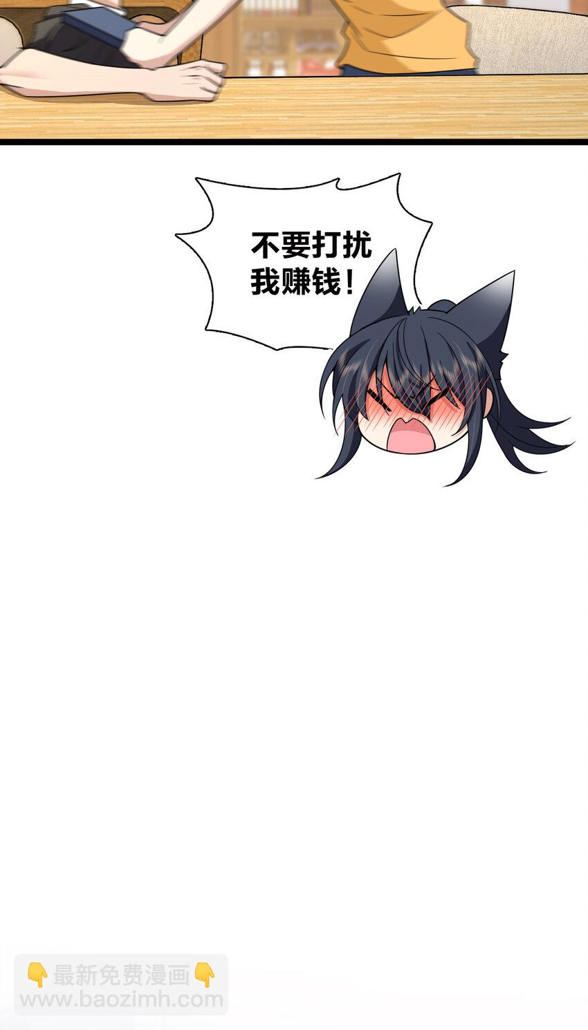 241 241(1/2)-第244话