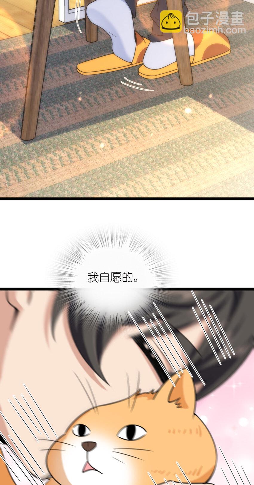 241 241(1/2)-第244话