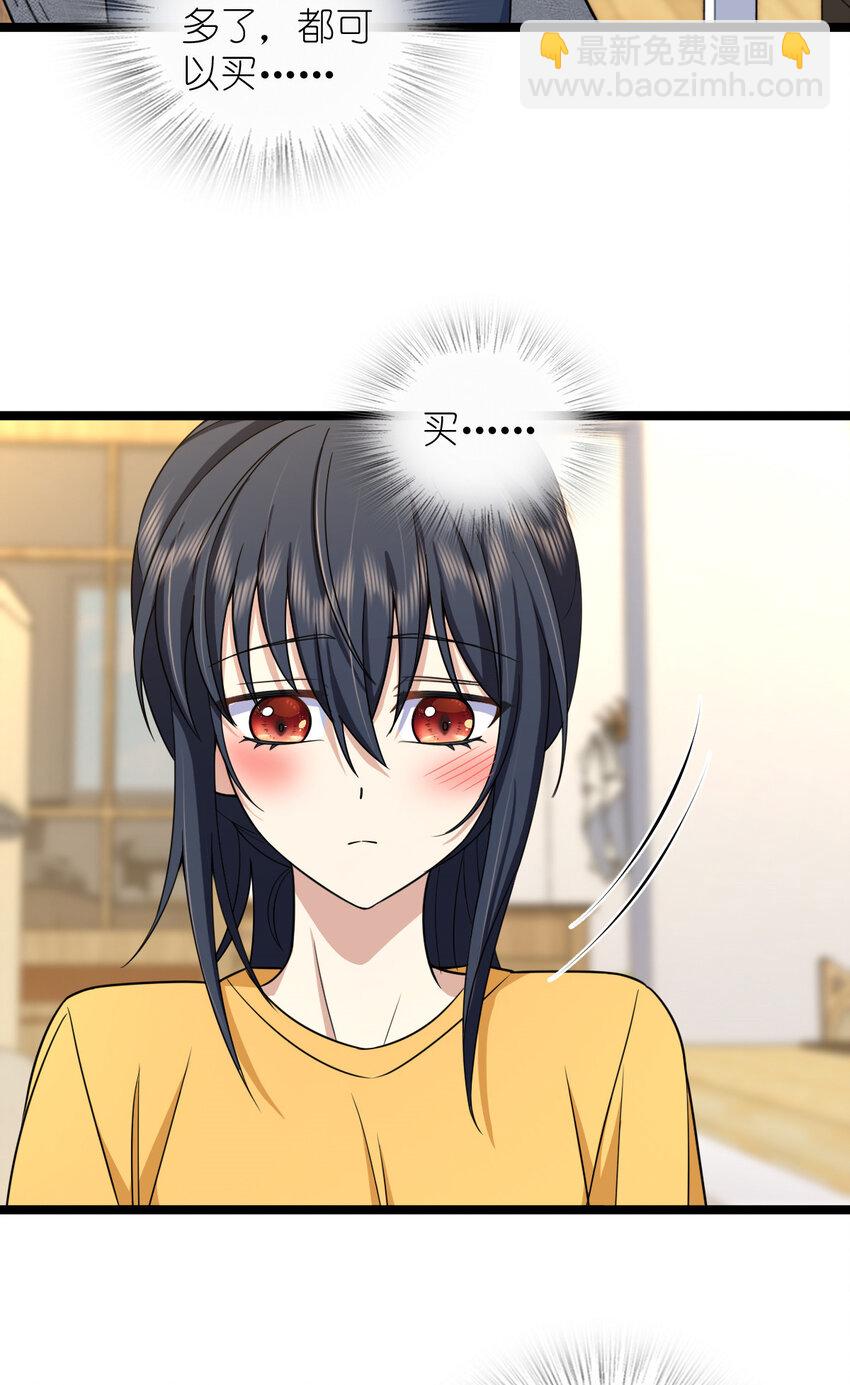 241 241(1/2)-第244话