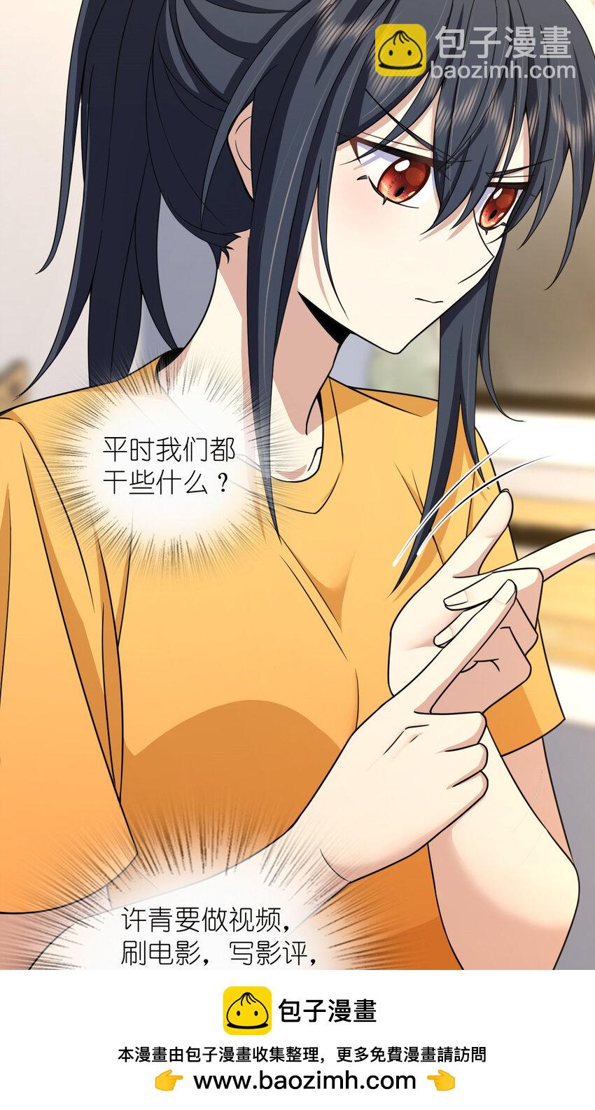 241 241(1/2)-第244话