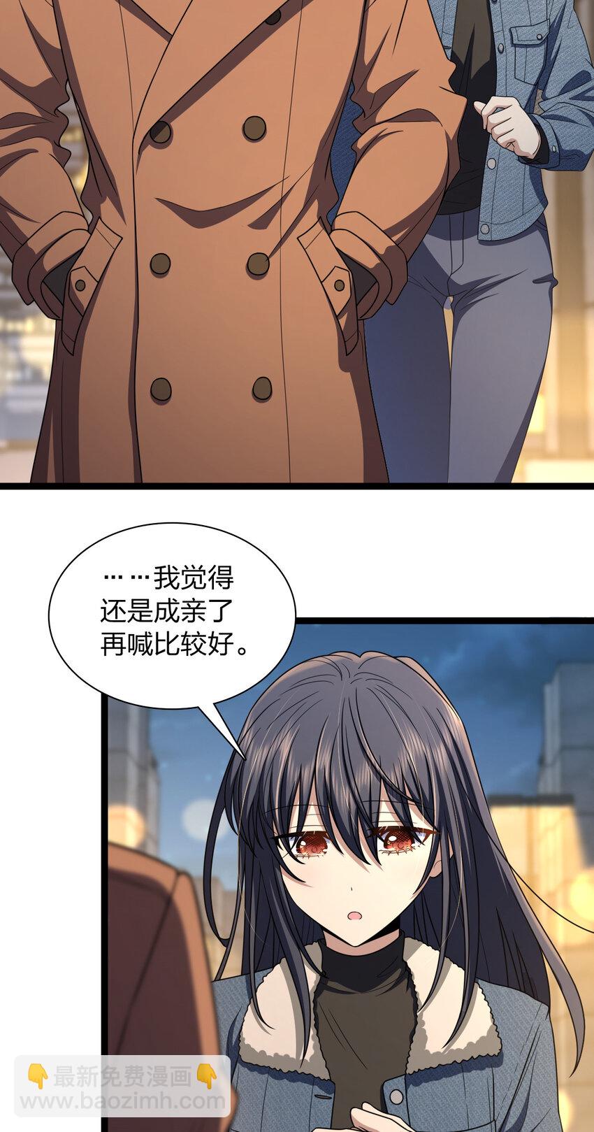 243 243(1/2)-第246话