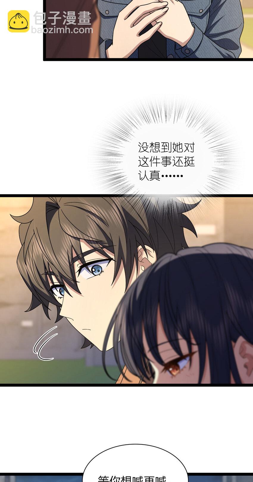 243 243(1/2)-第246话