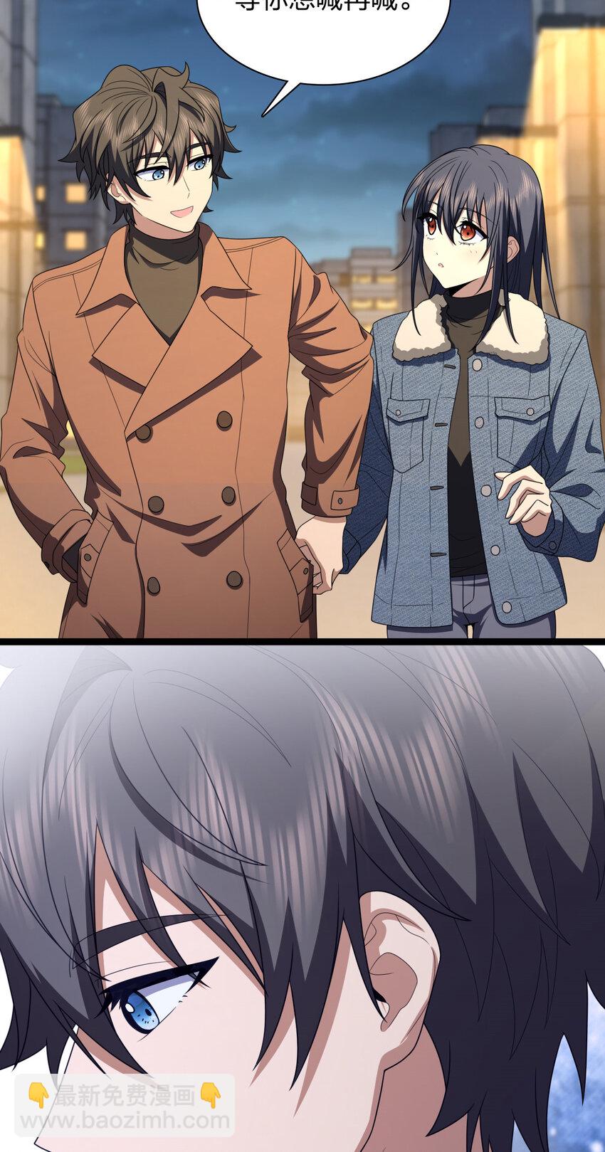 243 243(1/2)-第246话