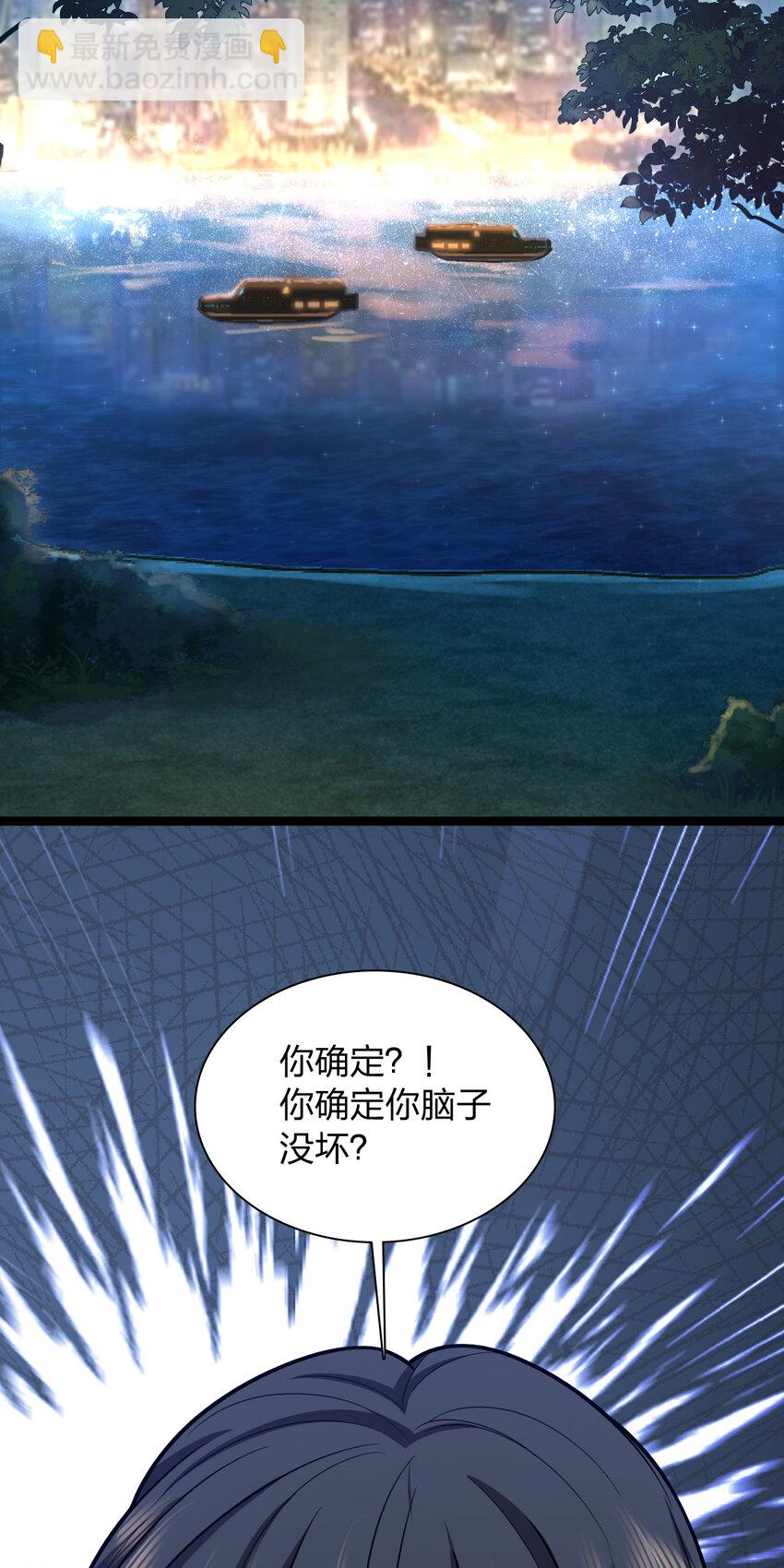 243 243(1/2)-第246话