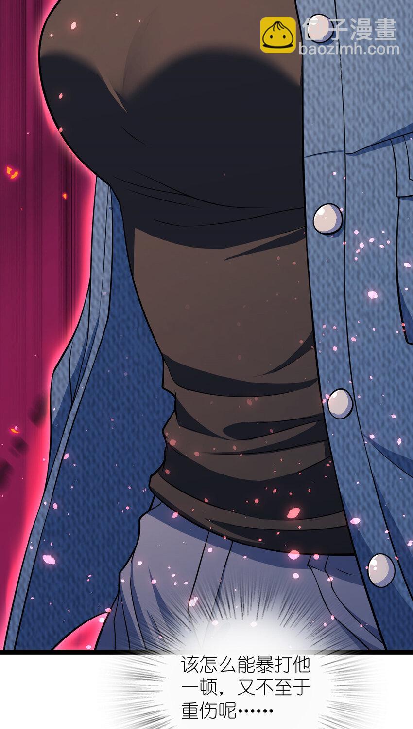 243 243(1/2)-第246话