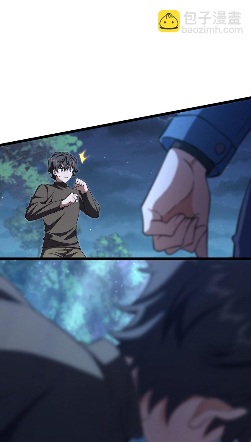 243 243(1/2)-第246话